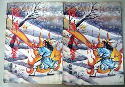 夢萍老師舞逆齡：生如夏花[二手書_良好]4423 TAAZE讀冊生活 歷史價格詳細信息