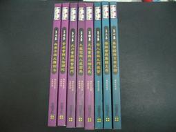 【絕版_武俠小說】《紅頂記 (1~6)合售》│上硯出版│李涼 著│ 歷史價格詳細信息