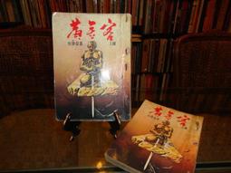 【巷子內】秋天的彩虹日本插畫 520片拼圖 - HM52-620 歷史價格詳細信息