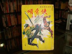 武士道 孤獨搖滾 滿滿的小孤獨 後藤一里 小公仔收藏集 中盒6入 歷史價格詳細信息