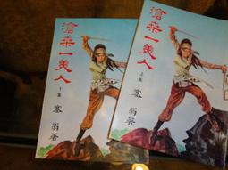 【巷子內】美少女戰士Crystal (水手月亮款)拼圖108片HP0108-206 歷史價格詳細信息