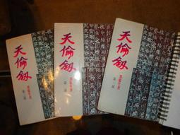 【青石巷】松田聖子《It’s Style 95》 附中文歌詞及小卡．Sony．1995．原版CD．片況佳 歷史價格詳細信息