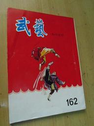 【台灣第一筷】304不鏽鋼叉子 西餐叉3入組(不鏽鋼叉子/西式叉子/餐具/304 叉子/葡萄牙叉子/主餐叉) 歷史價格詳細信息