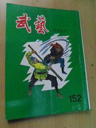 【台灣第一筷】304不鏽鋼叉子 西餐叉3入組(不鏽鋼叉子/西式叉子/餐具/304 叉子/葡萄牙叉子/主餐叉) 歷史價格詳細信息