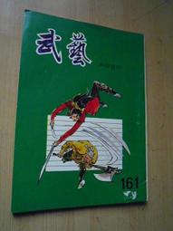 近新 台灣專櫃 Cartier 卡地亞 Trinity三色金 18K 白K金 黃K金 玫瑰金 手鍊 手環 歷史價格詳細信息