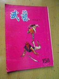 近新 台灣專櫃 Cartier 卡地亞 Trinity三色金 18K 白K金 黃K金 玫瑰金 手鍊 手環 歷史價格詳細信息