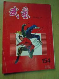 近新 台灣專櫃 Cartier 卡地亞 Trinity三色金 18K 白K金 黃K金 玫瑰金 手鍊 手環 歷史價格詳細信息