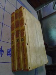 早期薄本武俠小說//祭劍台(5～１６）//台灣台灣日報香港武俠世界聯載//慕容美著//54年10月出版 歷史價格詳細信息