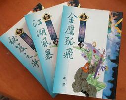 【小鷹】雲霄天空新款香港均隆F2F3F4四線牽引風箏特技風箏牽引傘軟體傘 歷史價格詳細信息