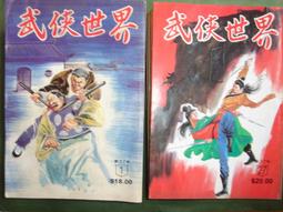 【古往今來】Helly Hansen ( H H) Brand 蘋果綠 保暖雙層毛線帽子 歷史價格詳細信息