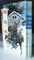 國民老公1+2季 /高清愛情電視劇 dvd碟片光碟/ 熊梓淇 虞禕傑 11D【最優畫質】 歷史價格詳細信息