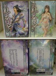 【銘顯全新輕小說】風水學園(1-8共8冊)「 夏綠 」 歷史價格詳細信息