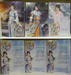 [幻想] UNF 277 R Foil 崇聖噴泉 Hallowed Fountain 英文 歷史價格詳細信息