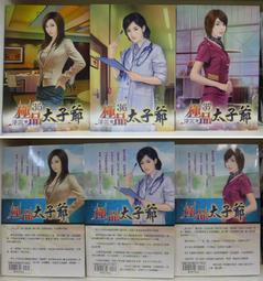 [幻想] Foil (ZNR 232) MR 英/中文 生機核歐那斯 Omnath, Locus of Creation 歷史價格詳細信息