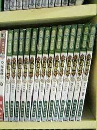 《銘顯》武裝巫女(全8冊)醉蝠【頭大大-輕小說】九05◎DO8 歷史價格詳細信息