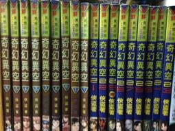 群賓小舖~玄幻小說~(全職業武神1-25完)作者 笑南風 歷史價格詳細信息