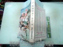 ZB 兒童衛褲2024春夏新款 牛仔長褲牛仔襯衫開衫龍年短袖開衫長褲 歷史價格詳細信息