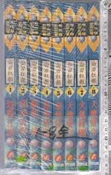 佰俐O 全新未拆封《鄉遊札記(34片光碟)+福爾摩沙(37片光碟)+台灣特稀有生物(光碟) 共3套》百科衛星頻道 歷史價格詳細信息
