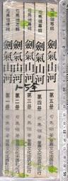 佰俐O 全新未拆封《鄉遊札記(34片光碟)+福爾摩沙(37片光碟)+台灣特稀有生物(光碟) 共3套》百科衛星頻道 歷史價格詳細信息