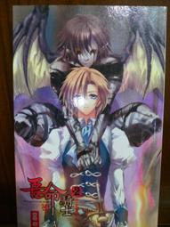 吾命騎士 御我親簽卡 買御我的相關周邊書籍1500送 歷史價格詳細信息