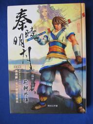 軻朋掛脖式藍牙耳機頸掛半入耳無線運動跑步降噪超長續航新款2024 歷史價格詳細信息