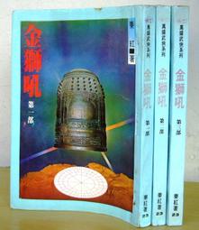 金獅牌 復古茄芷袋 大款 阿嬤袋 海灘袋 傳統 交換禮物 便宜耐用復古 台灣LV 台灣味 時尚 環保 禮品 歷史價格詳細信息