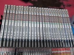 武醫心要(附VCD)   / 郭揚 著  / 大展出版社・品冠文化 歷史價格詳細信息