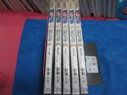 劍燕 (塗裝完成品) E2406 正版 歷史價格詳細信息