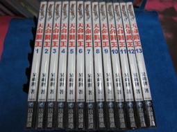 小說 無章釘 就算是哥哥.有愛就沒問題了.對吧(8) 鈴木大輔著 東立出版  無劃記80L 歷史價格詳細信息