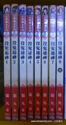 ～二手裙出清～八成新 SINGLE NOBLE 獨身貴族 咖啡色短裙[夏,秋季] *** XL(女) 歷史價格詳細信息