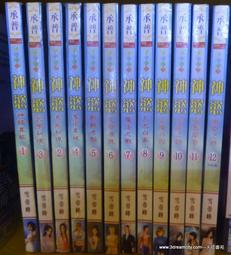 ～二手裙出清～八成新 SINGLE NOBLE 獨身貴族 咖啡色短裙[夏,秋季] *** XL(女) 歷史價格詳細信息