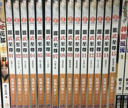 武士道 孤獨搖滾 滿滿的小孤獨 後藤一里 小公仔收藏集 中盒6入 歷史價格詳細信息