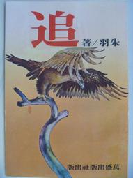 萬羽辦公室隔斷置物架客廳屏風入戶玄關裝飾墻鐵藝博古架屏風 歷史價格詳細信息