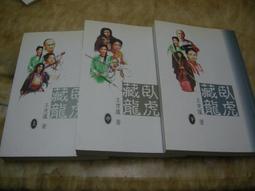 2000年全新龍年生肖紀念銅章，上海造幣廠出品，直徑30毫米10378 歷史價格詳細信息