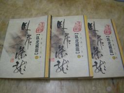 2001年初版 附5CD Linux 玩家寶典 吳佳諺 編著 文魁 9574663396 八成新無畫記(E38) 歷史價格詳細信息