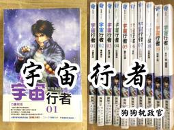 小說 狗狗 有你真好 石黑謙吾 皇冠文化 寵物 ISBN：9789573325949 歷史價格詳細信息