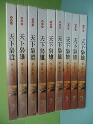 完售!!高雄老店含標準安裝日系優質三菱重工5-6坪DXK35ZMXT-S/DXC35ZMXT-S變頻冷暖一對一分離式空調 歷史價格詳細信息