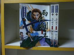 [圖書]-武俠小說-上官鼎-俠骨關-全8冊 歷史價格詳細信息