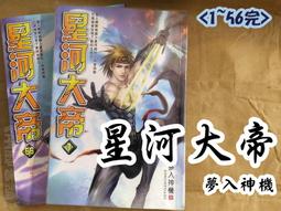 【星河入夢】小紅書爆款2023年高級感穿戴式手工美甲貼片 歷史價格詳細信息
