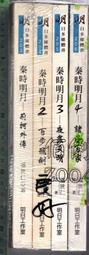 佰世派 P7 吃雞神器王座 鍵盤滑鼠轉換器 轉接器 鍵盤滑鼠三件組 升級版 歷史價格詳細信息
