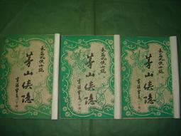 【古往今來】Helly Hansen ( H H) Brand 蘋果綠 保暖雙層毛線帽子 歷史價格詳細信息