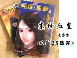 《雪雲小舖》魚缸上部過濾器支撐架,純304白鐵(不鏽鋼/完全無磁性)免費估價賣場 歷史價格詳細信息