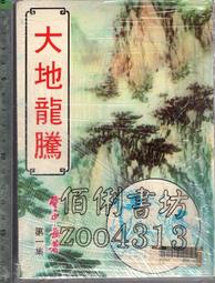 龍騰武士 精緻日本武士刃 居合道 覆土燒刃 手工打刀一體鍛造 金屬武器模型道具訂製 武術健身 娛樂休閒收藏 禮物裝飾擺件 歷史價格詳細信息