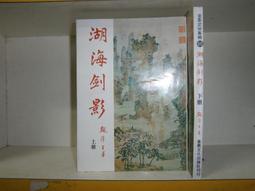 飄 (上)(下) / 瑪格麗特．密契爾 / 商周出版 亂世佳人 歷史價格詳細信息