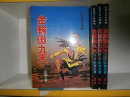 二手百輪全電動輕量化專業手拉坯機 歷史價格詳細信息