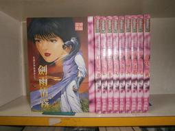 奇幻小說《封神演義：英雄．仙人．妖怪事典》遙遠志 / 霹靂新潮社 歷史價格詳細信息