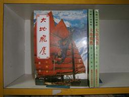 古著皇帝服裝龍袍太子秦漢男童漢服唐朝天子小皇上走秀表演服 歷史價格詳細信息