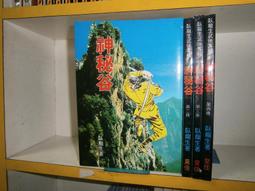 【全新書】神明渴求著遊戲。 4 作者：細音啓//青文輕小說//Avi書店 歷史價格詳細信息