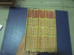 66年出版 鑄造技術用書7 鑄造用模型 賴耿陽譯著 復漢出版 無劃記 89A 歷史價格詳細信息