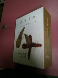 【卓越】無穀貓餐包 義大利卓越100g 無穀主食貓餐包 成貓 塊肉 餐包 高適口性-柴夫人寵物館 歷史價格詳細信息